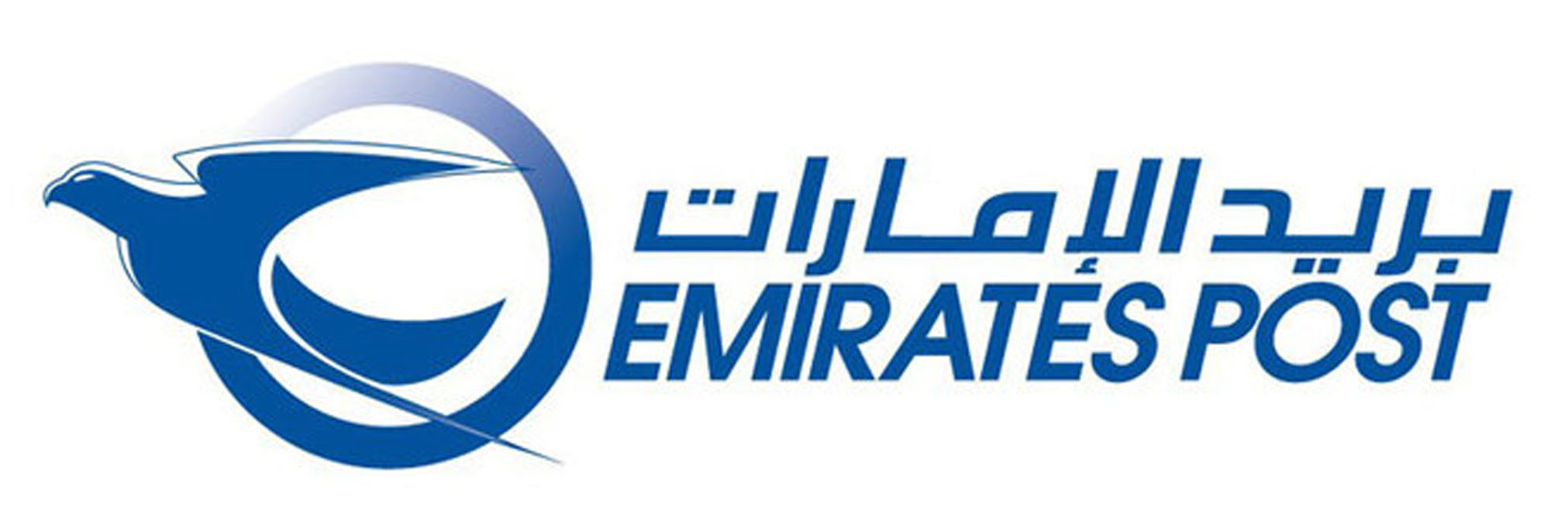 Emirates Post